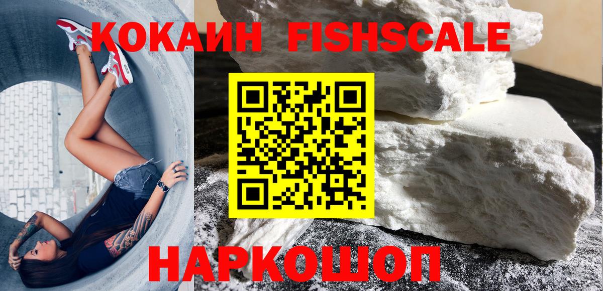 Кокаин VHQ Заречный