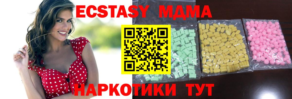 Экстази Cube Заречный
