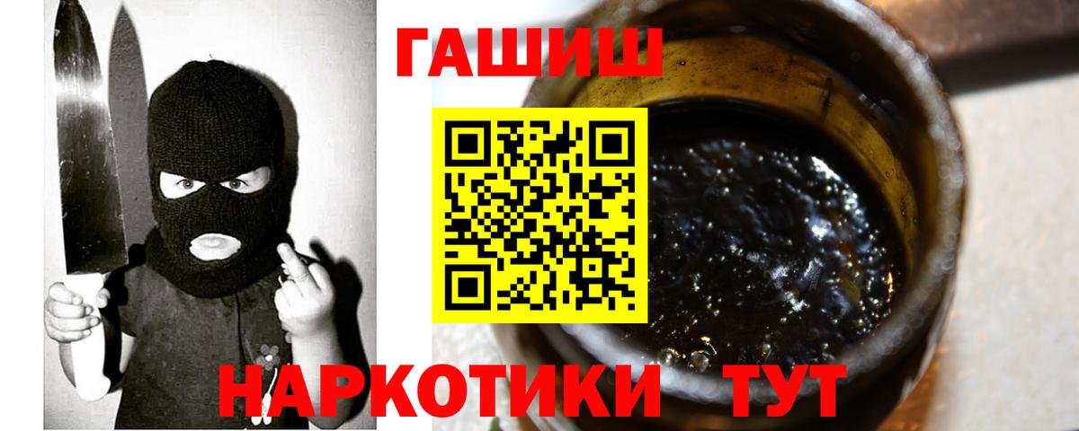 Гашиш 40% ТГК Заречный