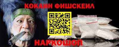 наркотики Волжск