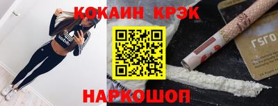 скорость mdpv Новозыбков