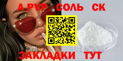 ECSTASY Волжский