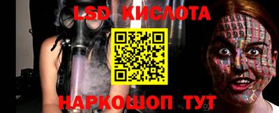кокаин перу Волгодонск