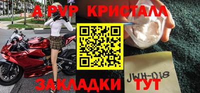 кокаин перу Волгодонск