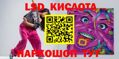 ECSTASY Волжский