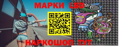 наркотики Волжск
