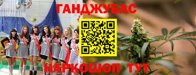 наркотики Волжск