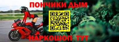 наркотики Волжск