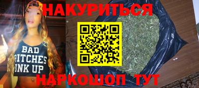 наркотики Волжск