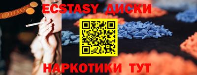 кокаин перу Волгодонск