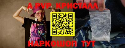 кокаин перу Волгодонск