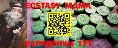 наркотики Волжск