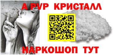 кокаин перу Волгодонск