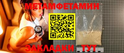 ECSTASY Волжский