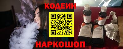 наркотики Волжск