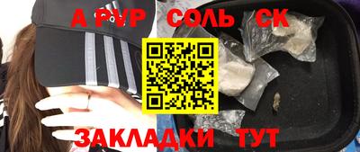 ECSTASY Волжский