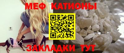 скорость mdpv Новокубанск