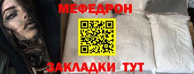 кокаин перу Волгодонск
