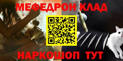 наркотики Волжск