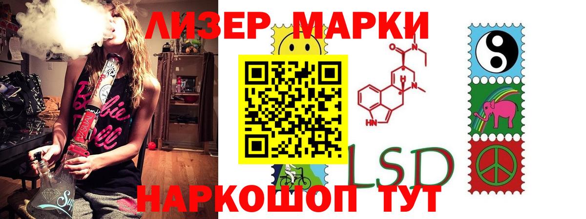 ЛСД экстази кислота  Вход с VPN  Заречный  LSD-25 экстази кислота 