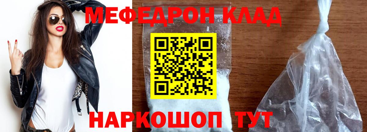 Конопля Заречный