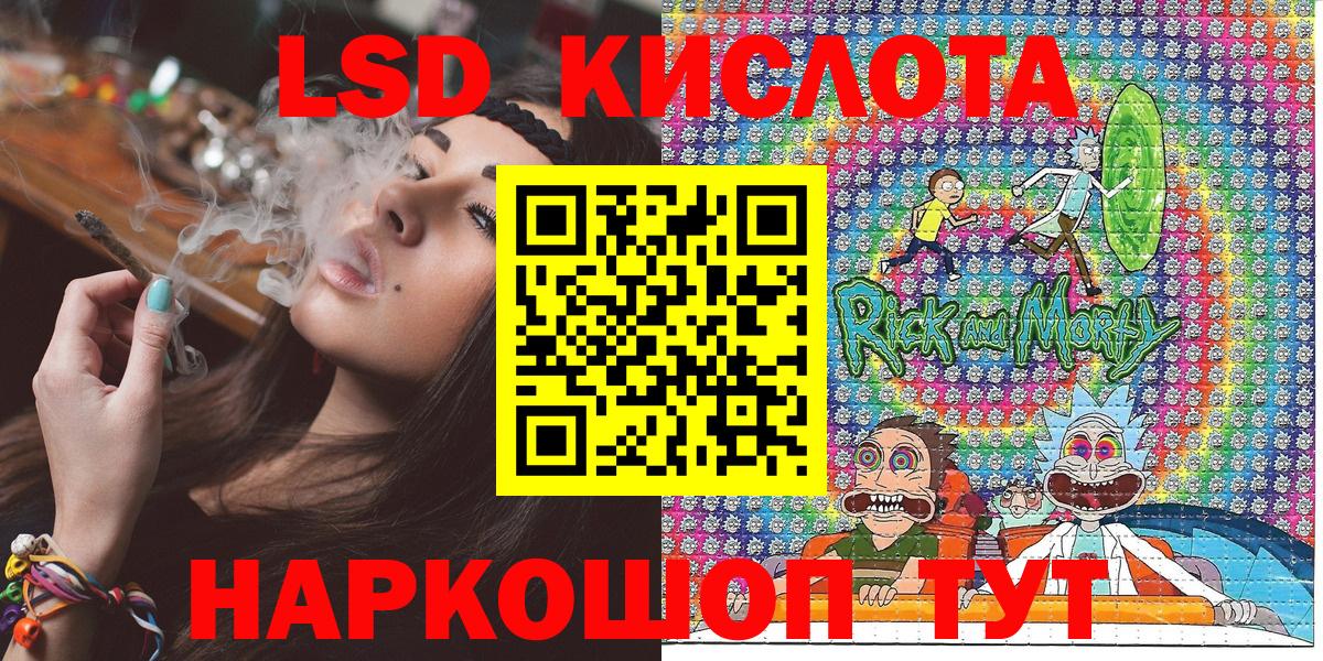 Марки NBOMe 1,5мг Заречный