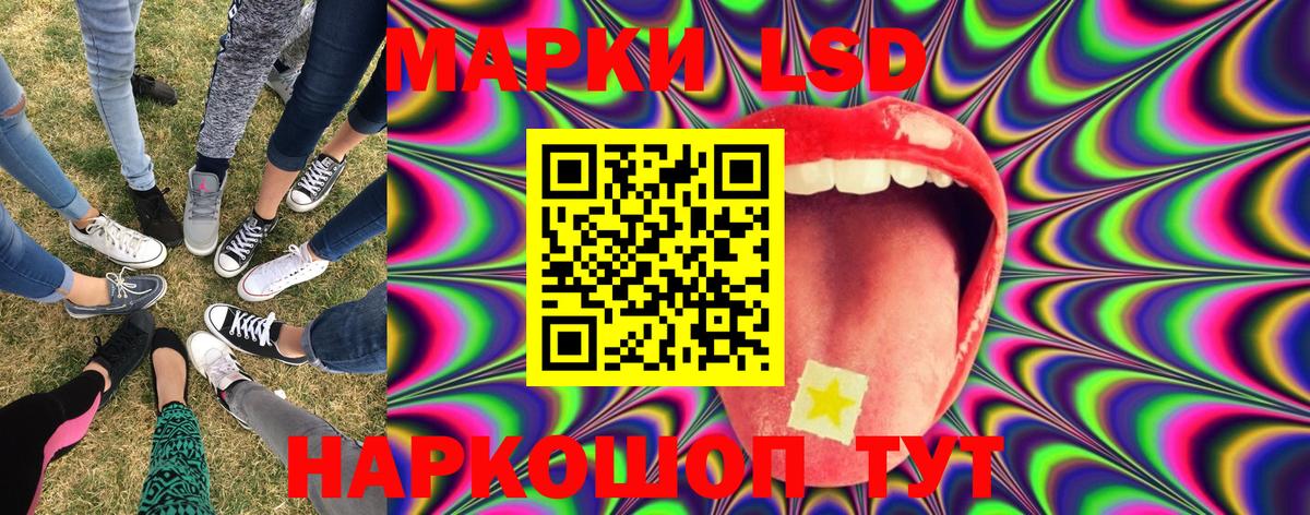 Заречный  Марки N-bome  Вход с VPN  Марки NBOMe 1500мкг 