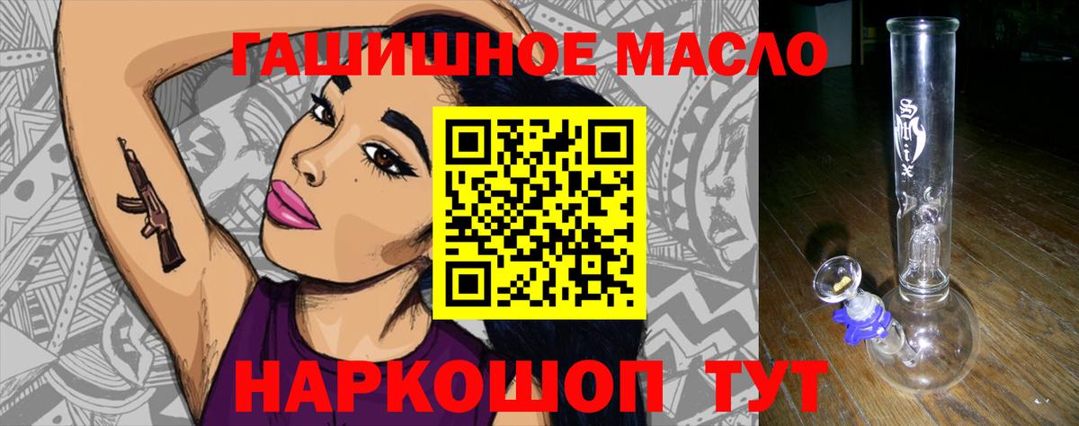 ТГК жижа  Дистиллят ТГК вейп  Вход с VPN  Заречный 