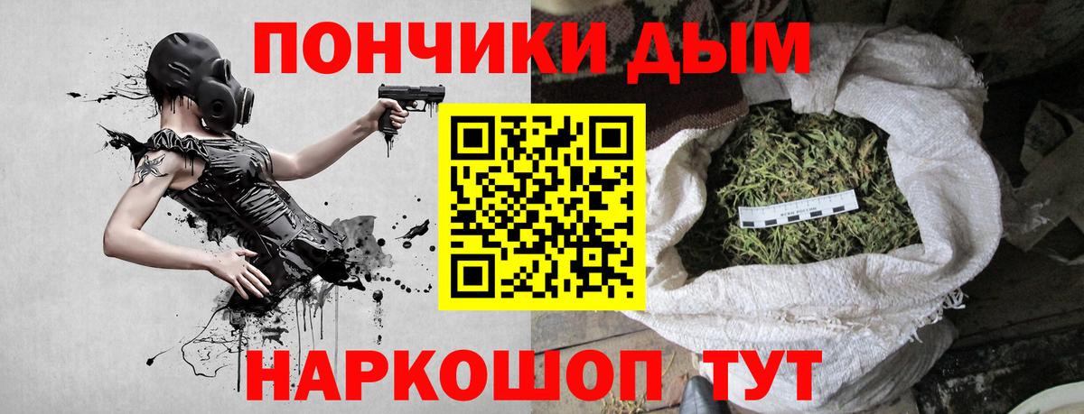 Бошки марихуана планчик Заречный
