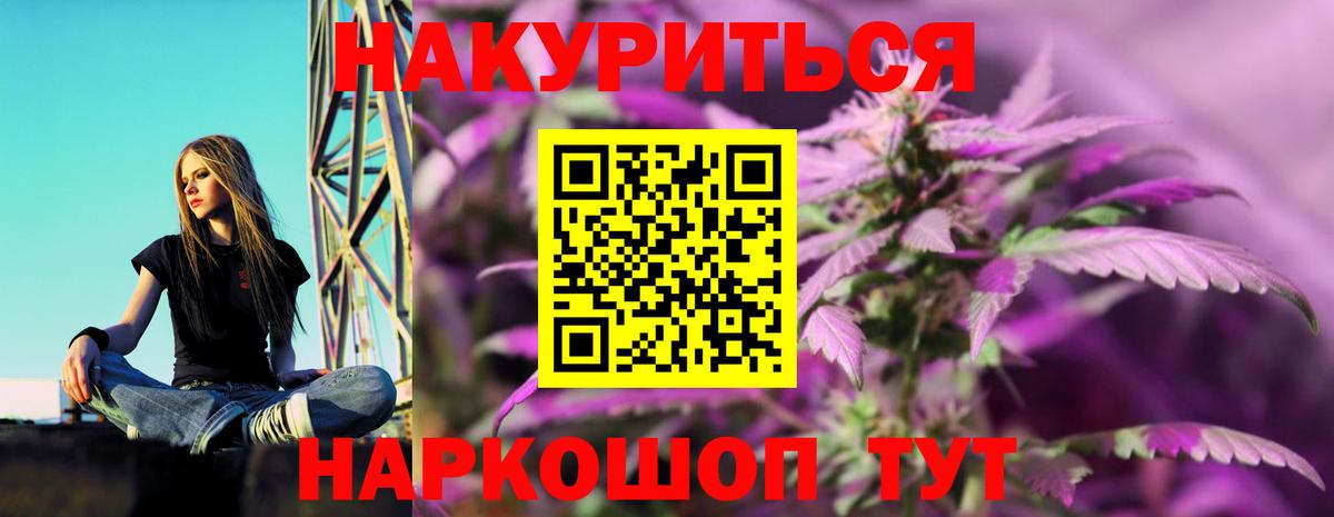 Заречный  Каннабис гибрид  Бошки Шишки OG Kush  Вход с VPN  Марихуана AK-47 